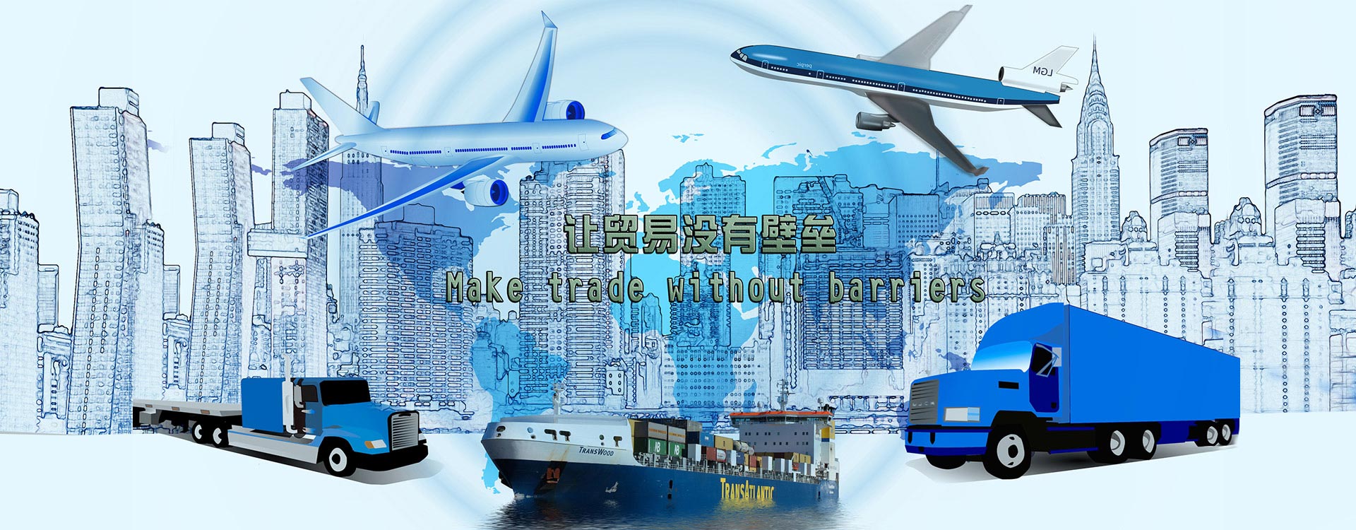 Deemworld supply chain service